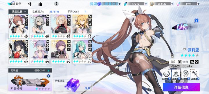 TMD截图