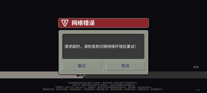 当场给你气死截图