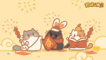 跨年福利 | 2023年因你们而特别