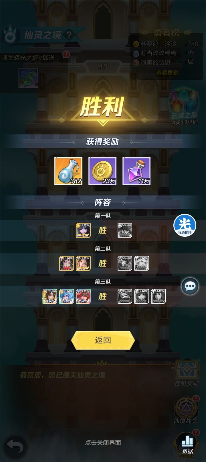 求教各位大佬下一步搞什么截图