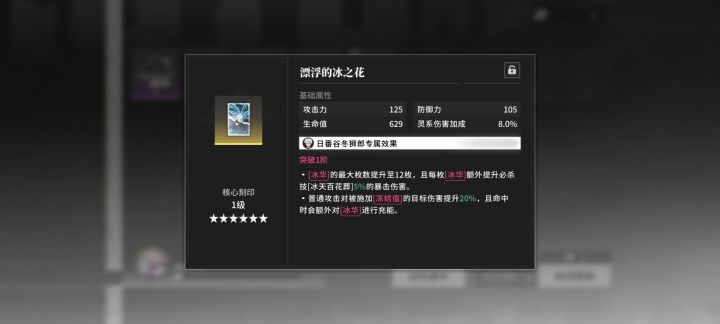 日常贴截图