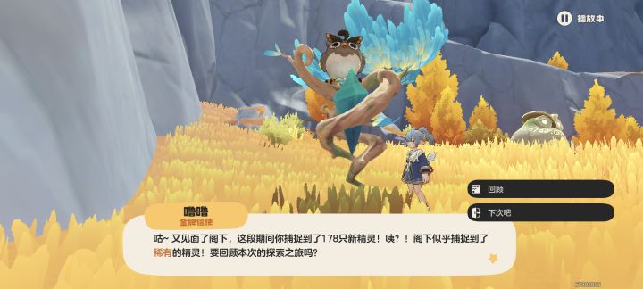继续上一个贴截图