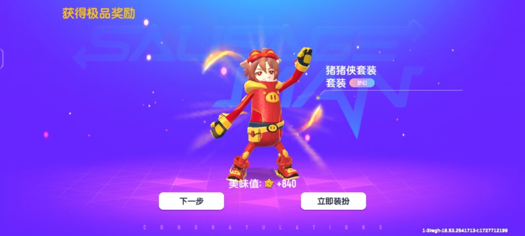 60个糖果抽到的 1