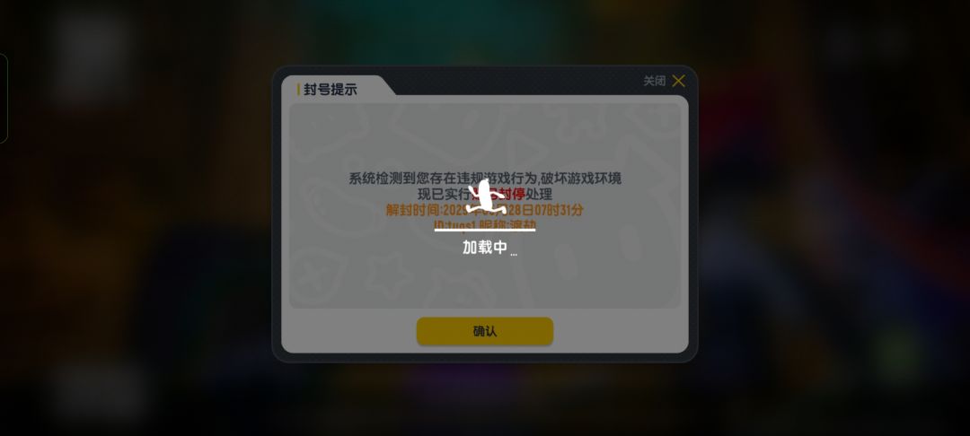 本人声音绝对没开,为什么就封十年了 1