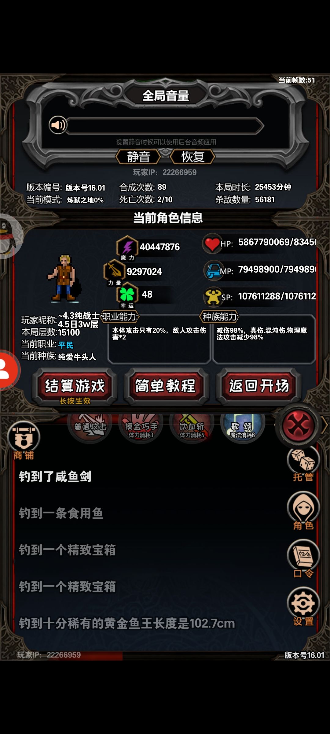 诗人纯爱牛反伤记念 2