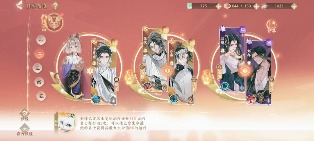 新人求助 1