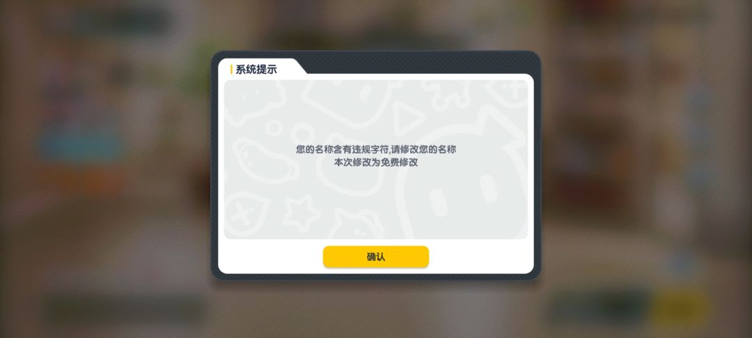 违规在哪? 1