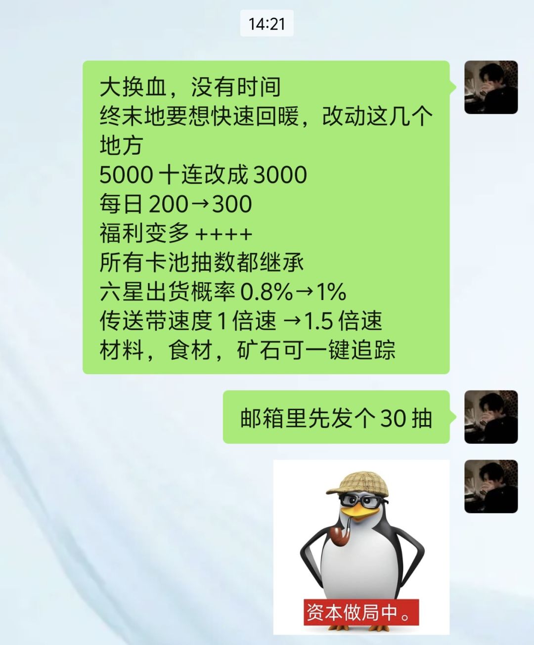 答案放在这里了,鹰角你敢抄吗? 1