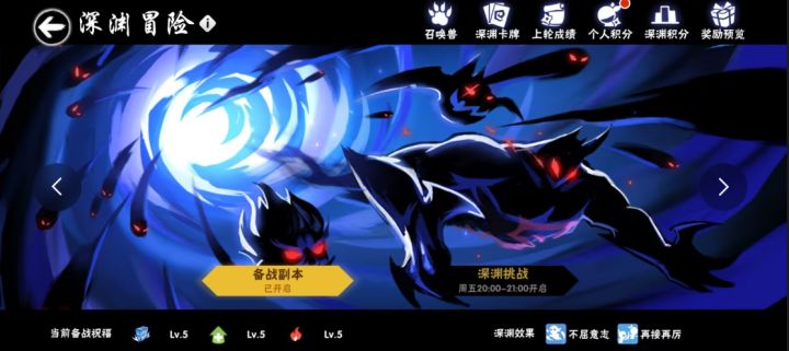 忍3史诗级优化,练团本再也不耗勾玉!截图