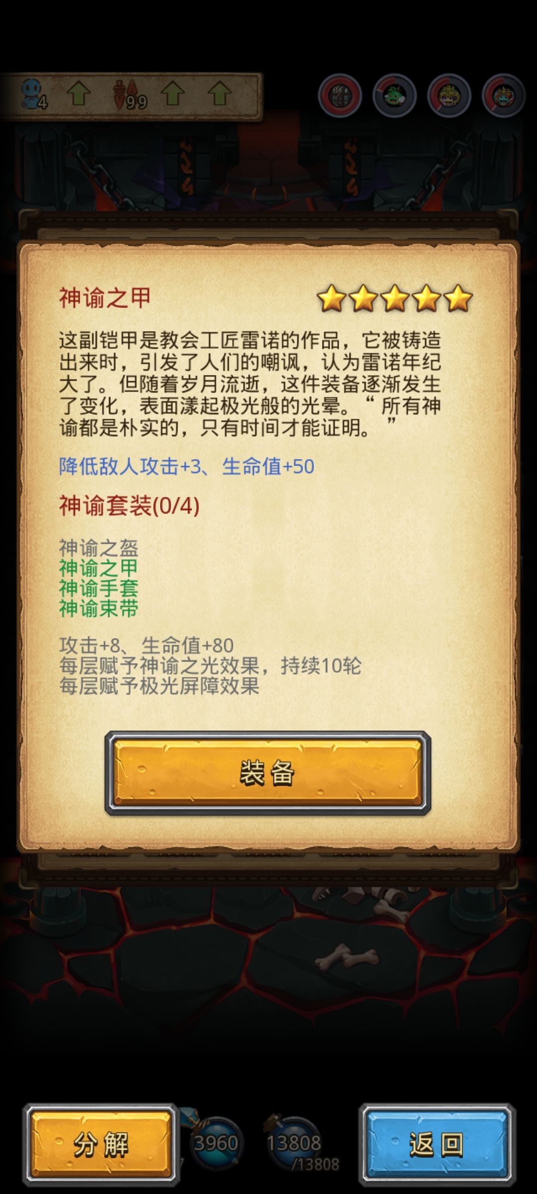 笑了 3