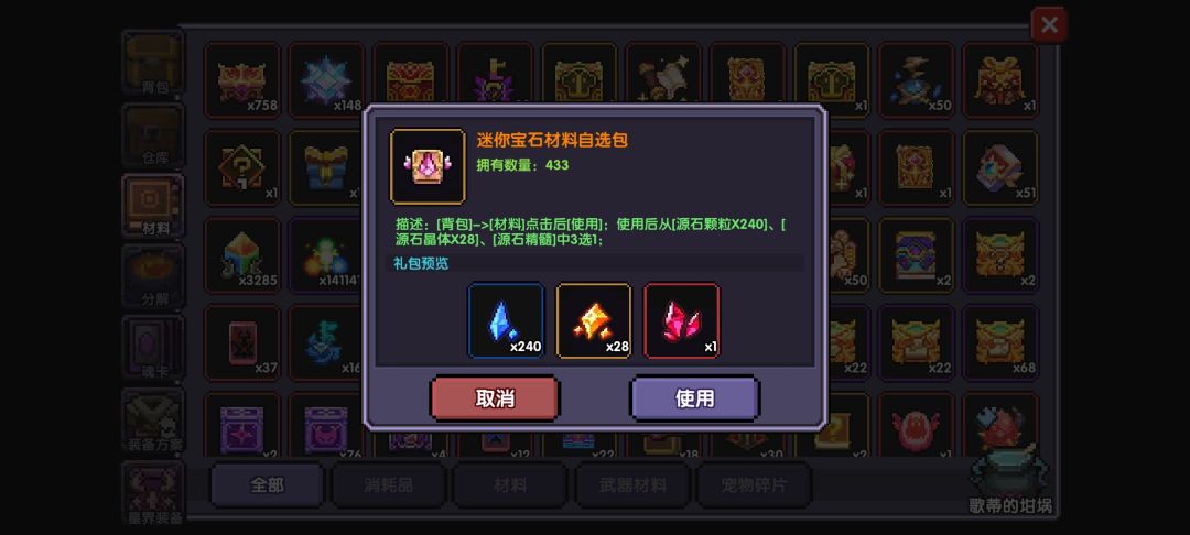 宝石45了 2