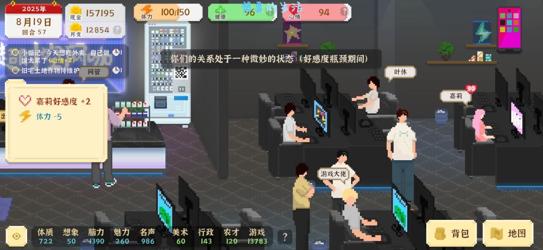 为什么一直突破不了瓶颈期 1