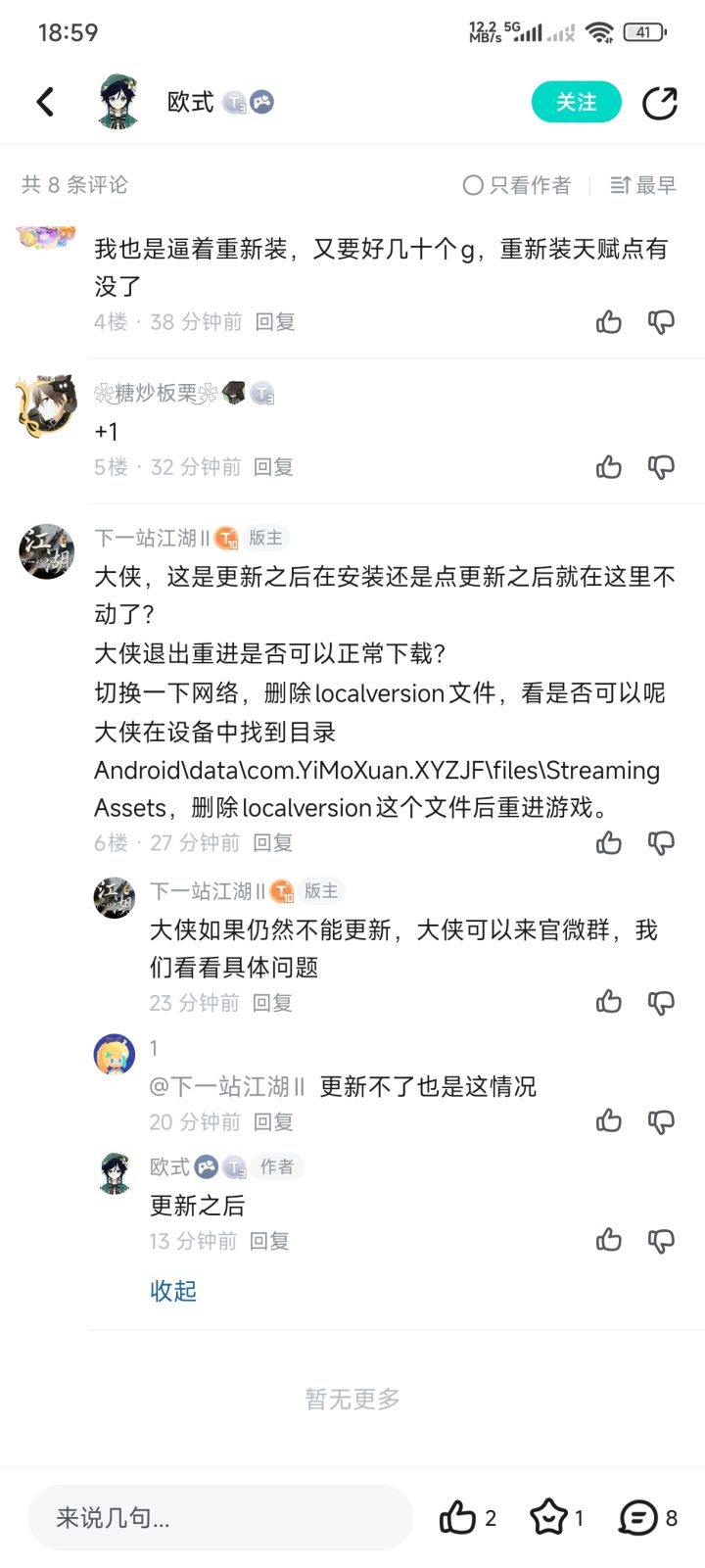 官方的方法有用就是耗时长截图