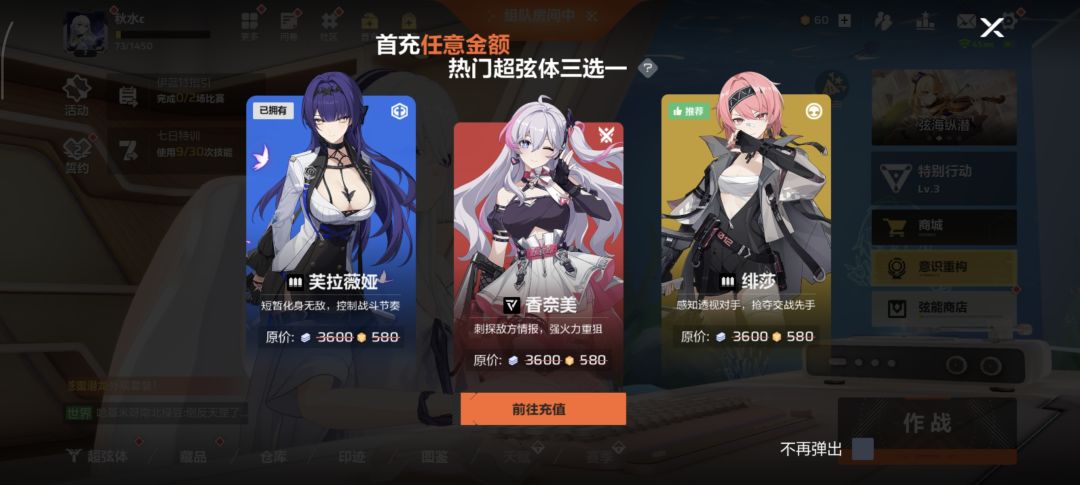 充了6元咋领不了 1