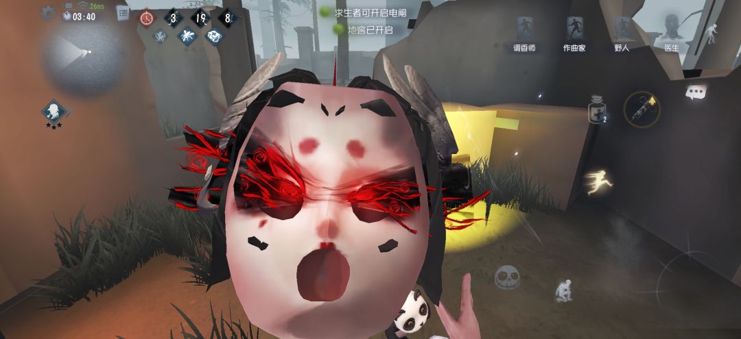 美丽的红蝶 1