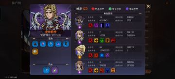 陷阱弓，你做到了！！！
