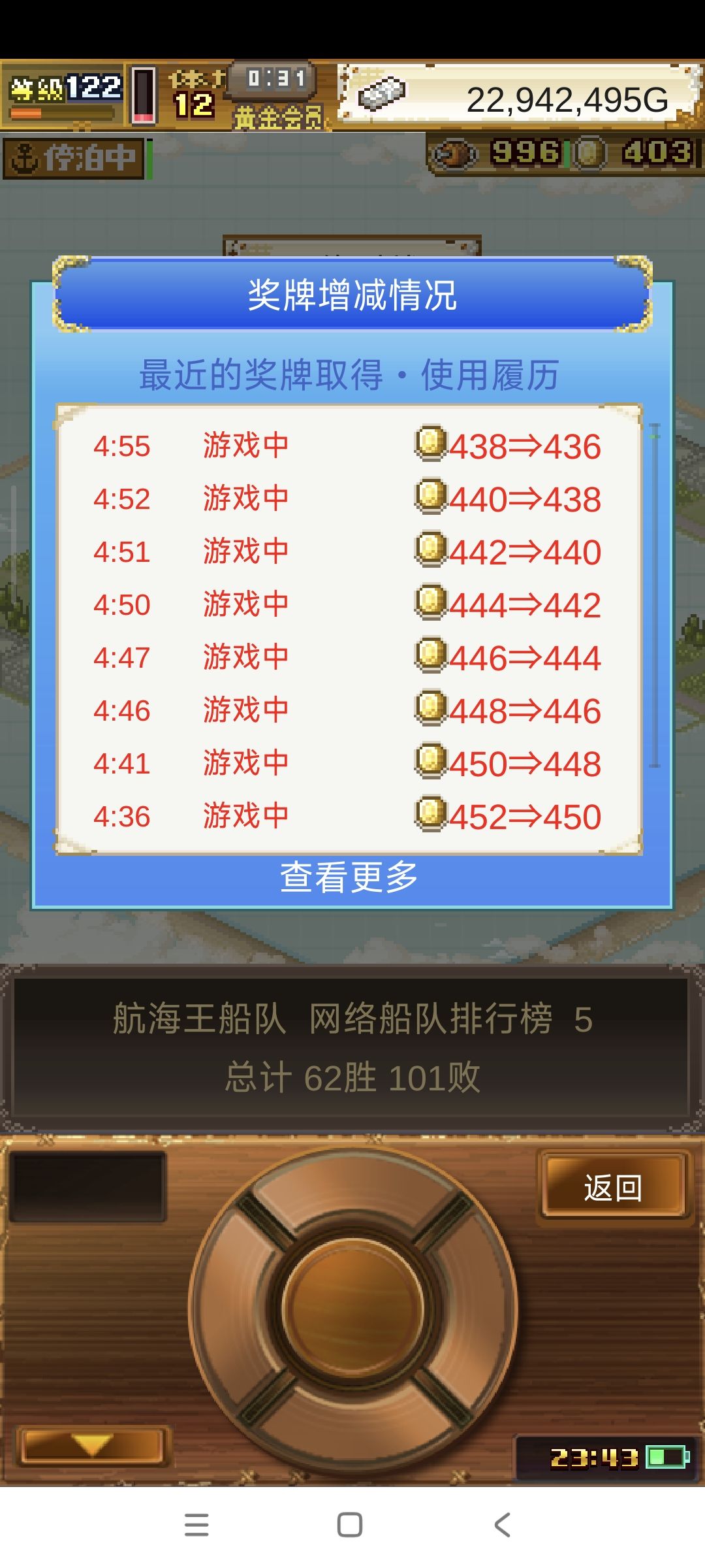 现在开罗姬海战绝种了吗 2