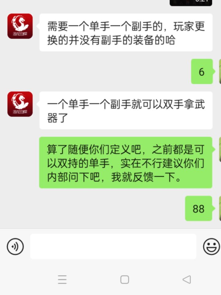 真的把我逗笑了这客服截图