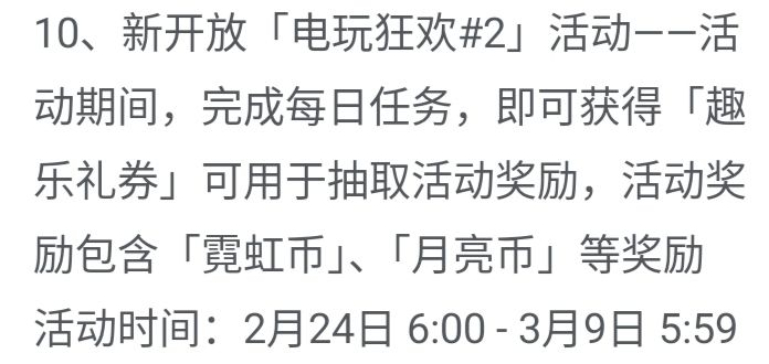 明天出新活动了,尽量不要漏。 1
