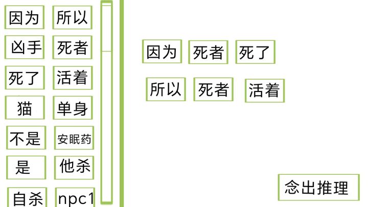 神必开发者日志截图
