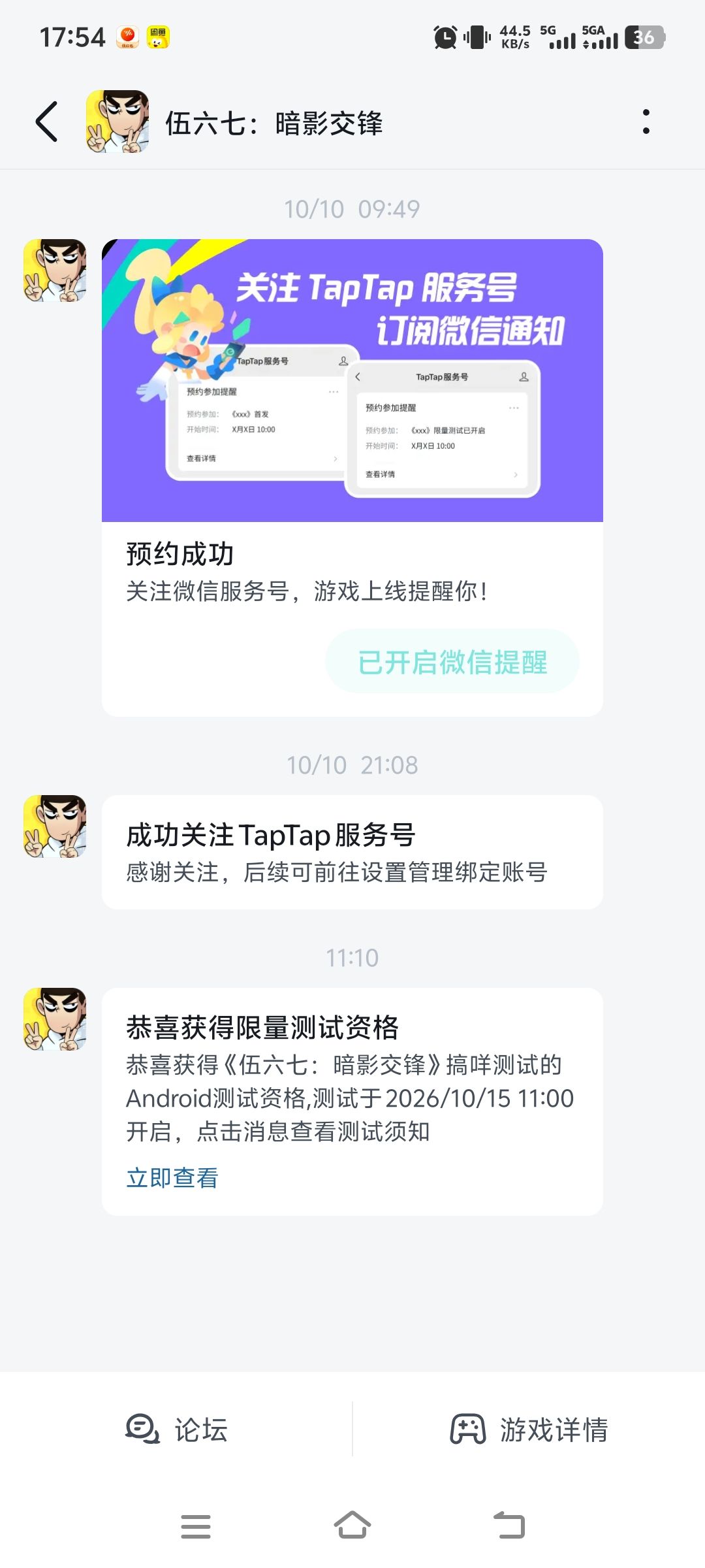 中的话是七天还是什么 1