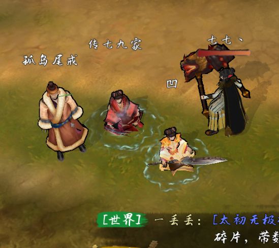 维护好了喊我截图