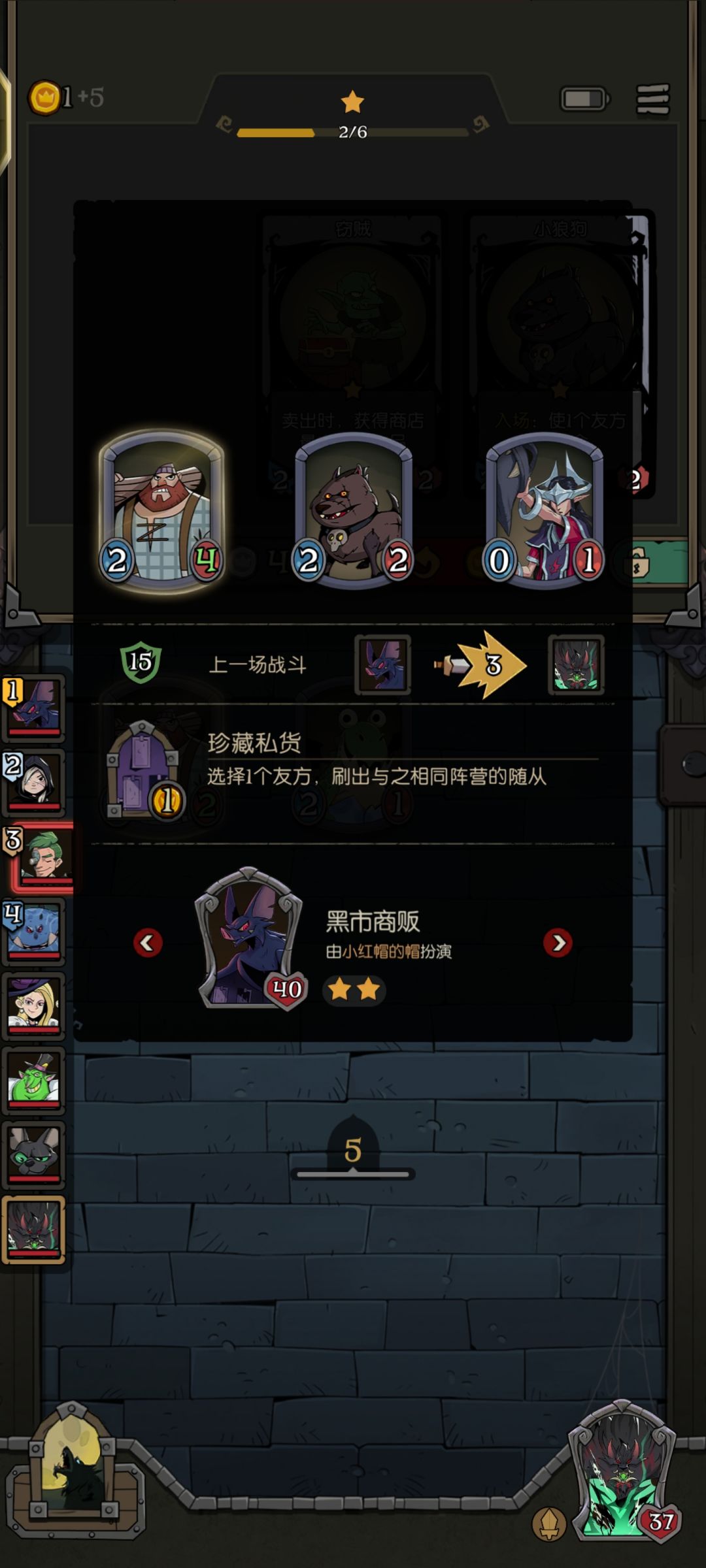 不懂就问,怎么做到的,第一回合 1