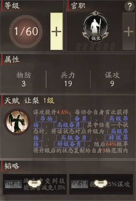 我超威,这也太逆天了,白板都比满星实用截图