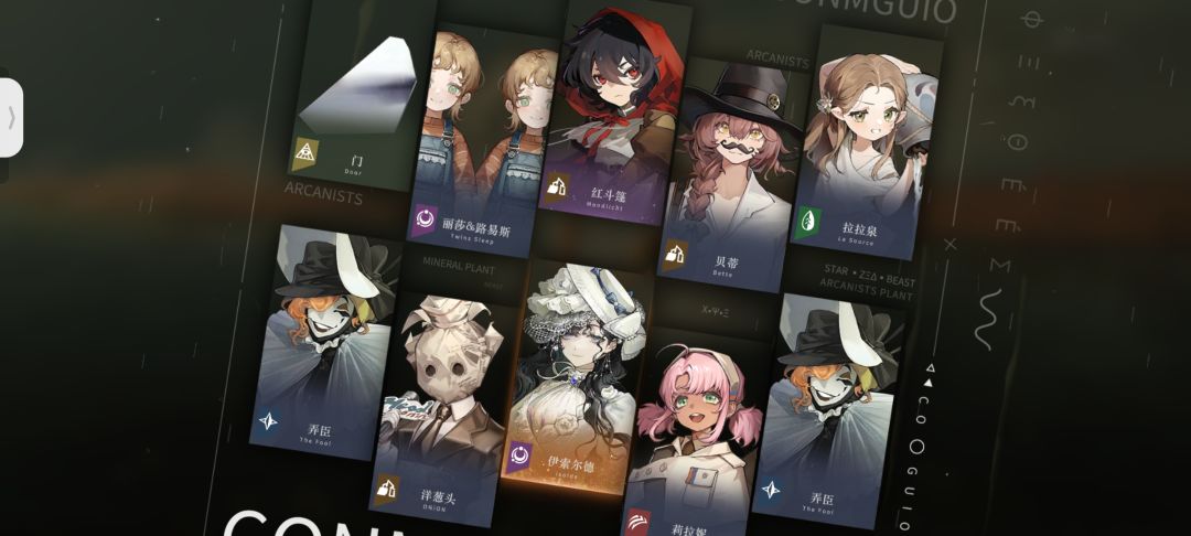 最近都是一两次十连就抽到新角色 1