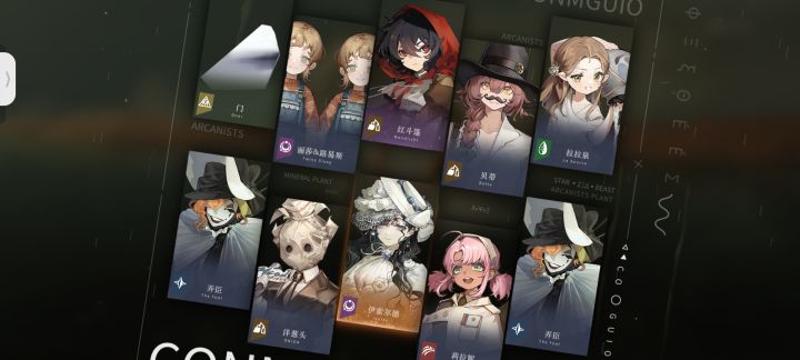 最近都是一两次十连就抽到新角色截图