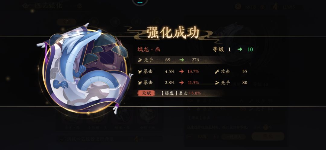 运气超好!两个暴击龙龙 1