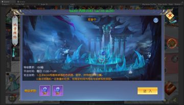 【趣味玩法】天地存玄机！双倍奖励要去‘地宫探险’觅得！