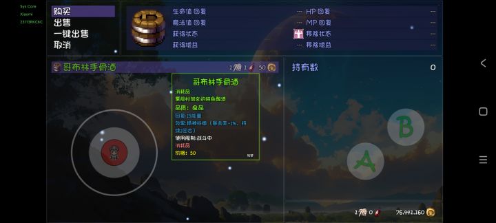求大佬解答,第二个材料是什么截图