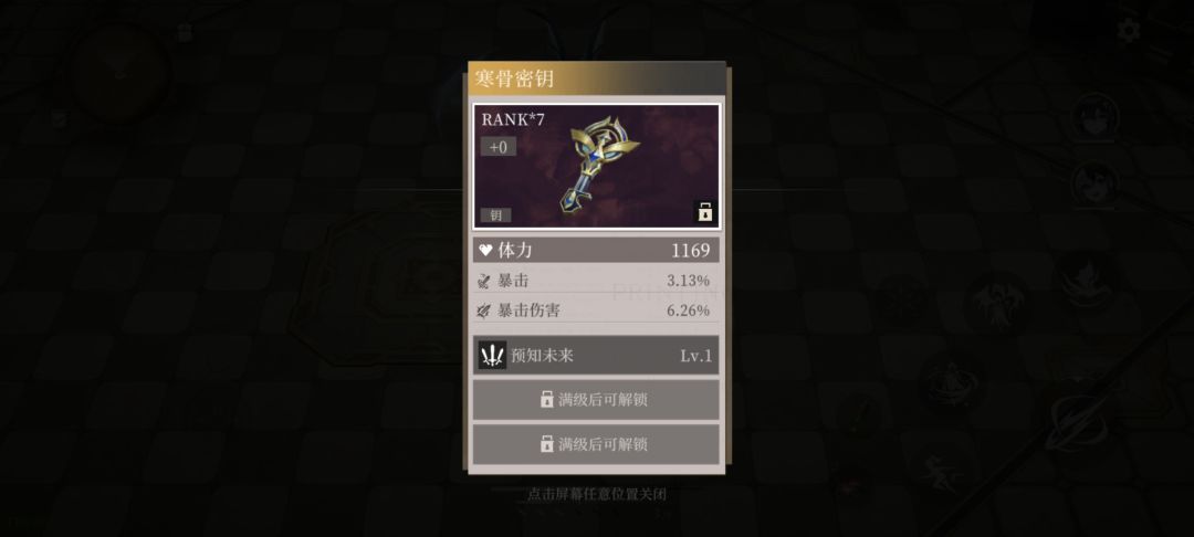这么好的游戏可惜了 1