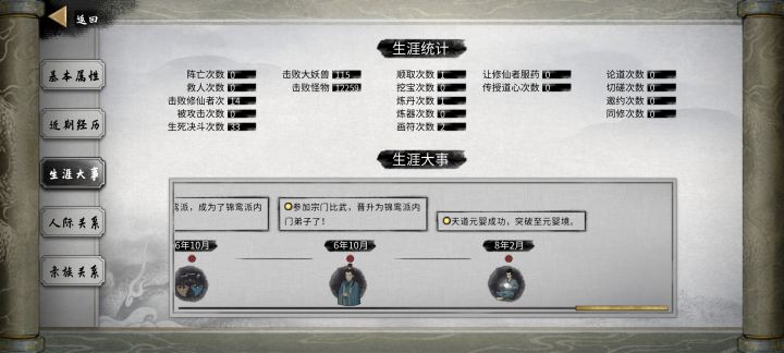 速度应该还算可以截图