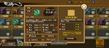 精彩截图分享 2025-10-16