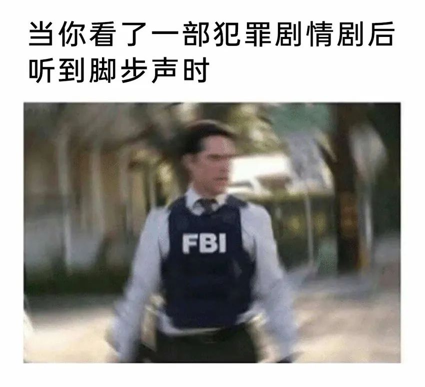 ✨今日份梗图分享第五十二期✨ 3