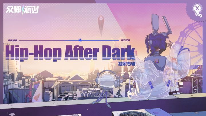 独家放送——「hiphop after dark」截图
