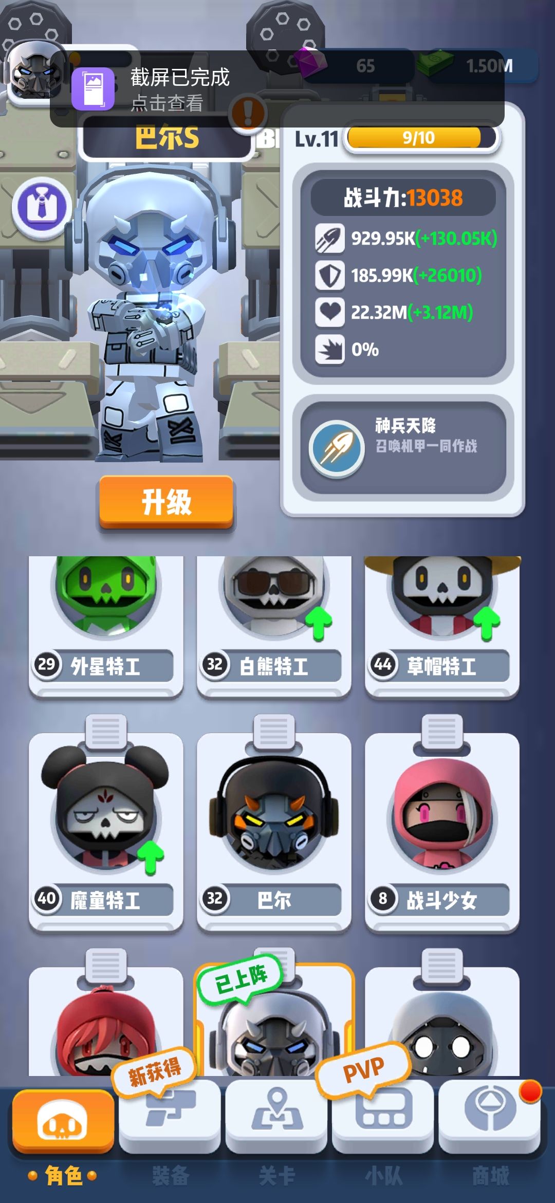 动态图片 4
