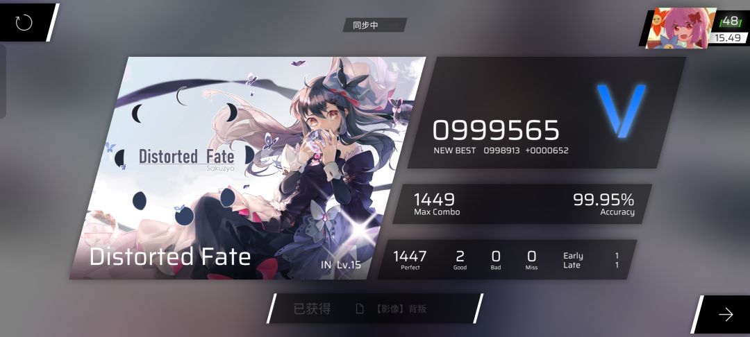 动态图片 3
