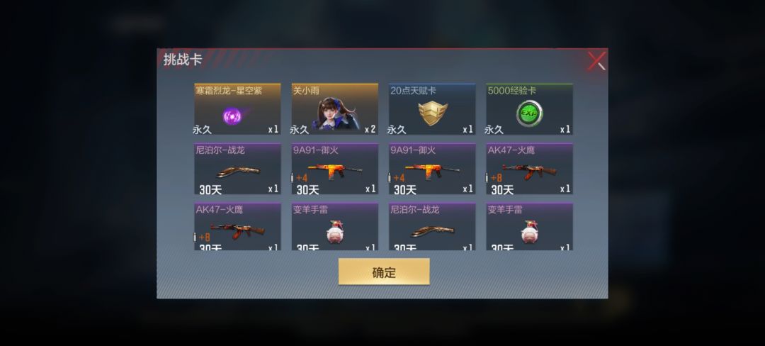不是? 1