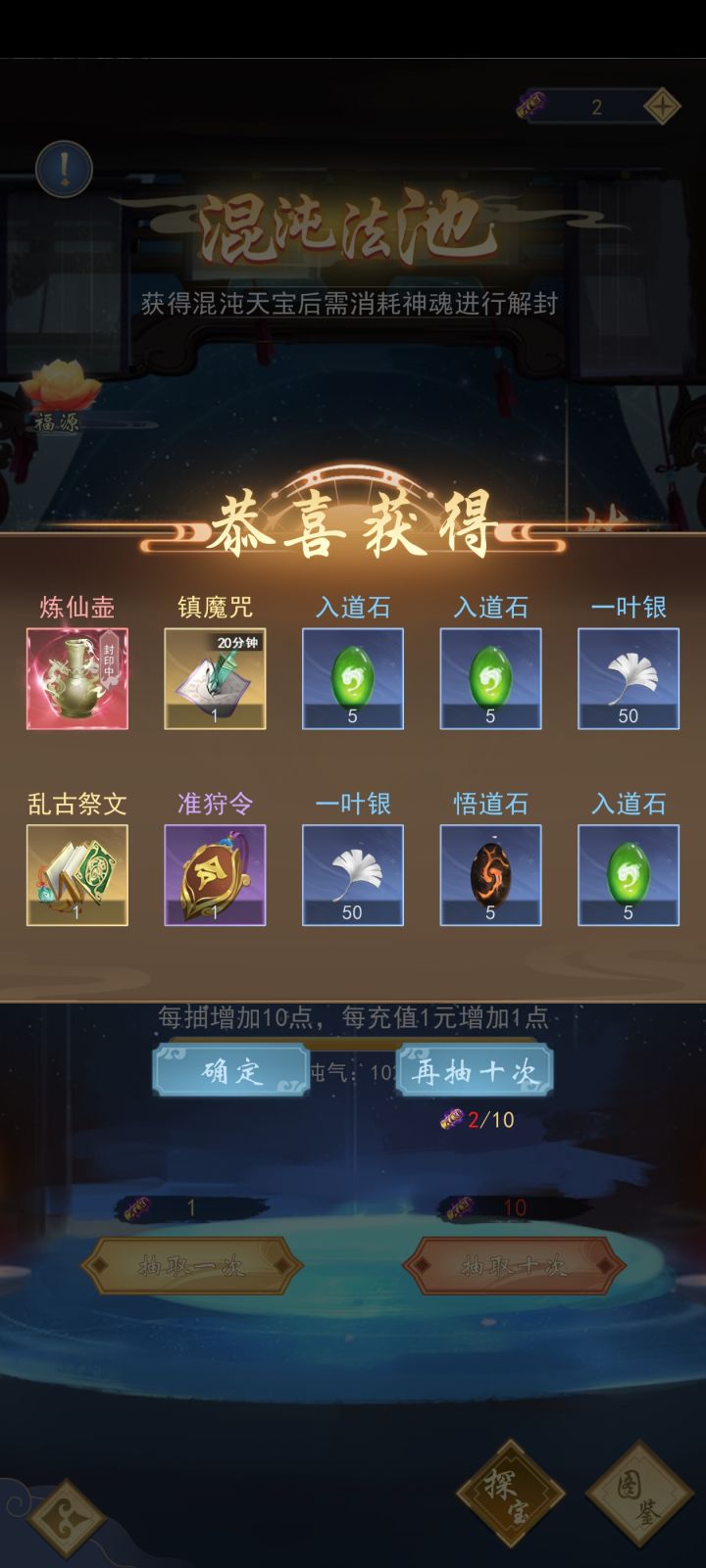 毕业记录下截图
