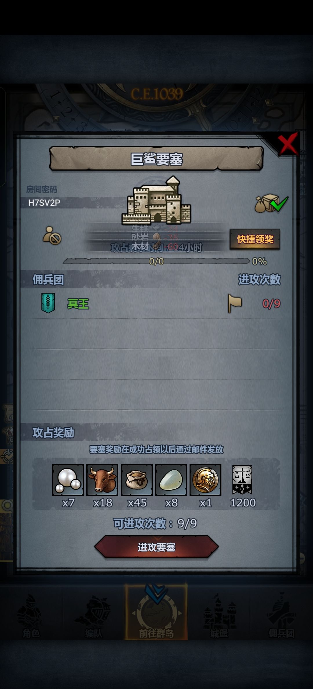 回馈社会一会就收 2