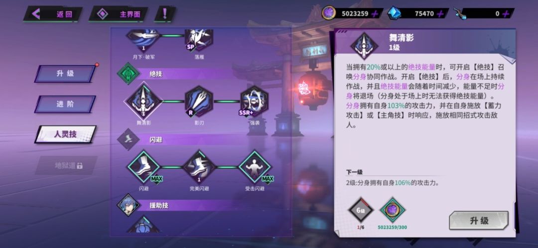 震惊！新角色吕仙宫竟是雷火队最佳副C！雷火队能否翻身截图