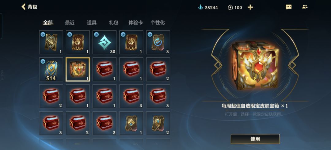 兄弟们,选哪个 2