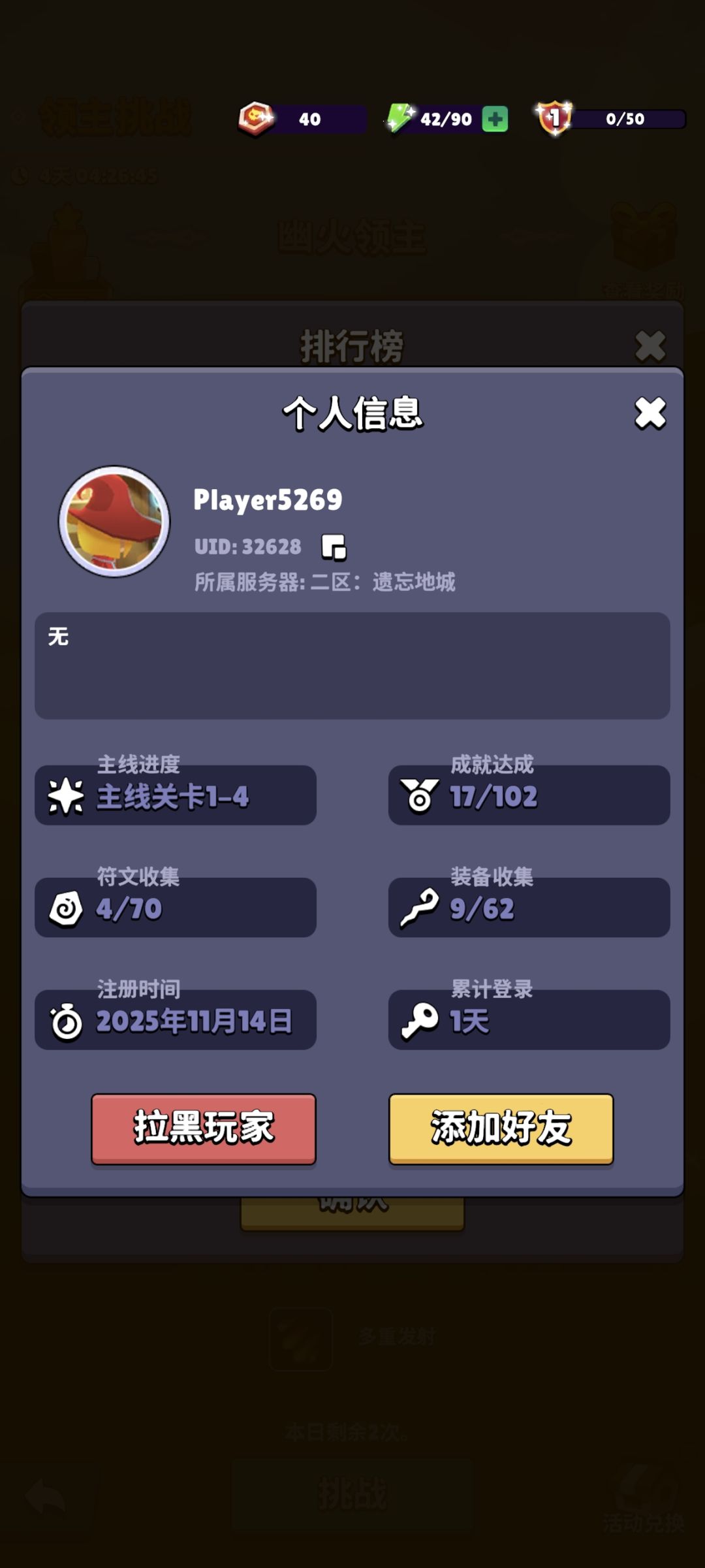 这分数是怎么打的? 2
