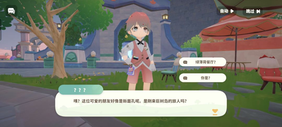 天才小比!【结绿版】 2
