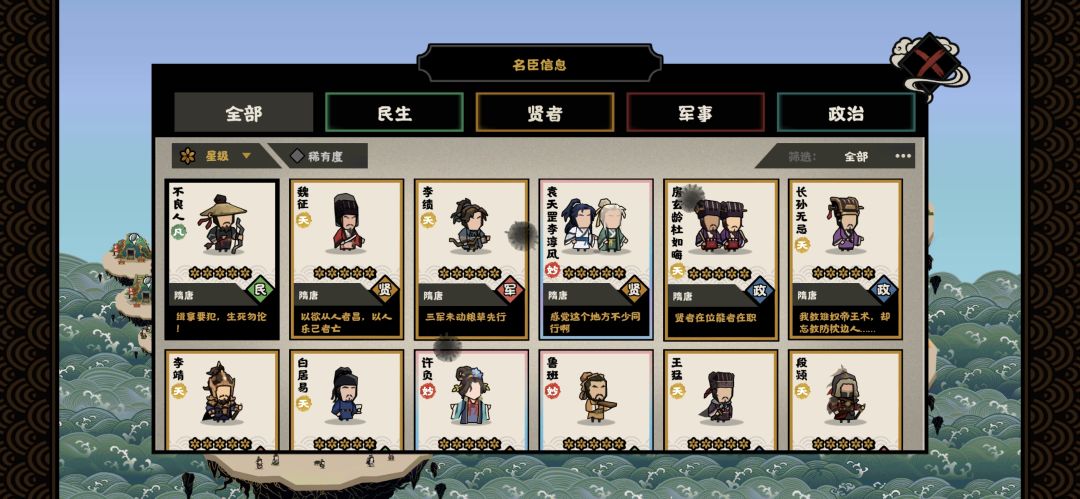 求问&交流 2