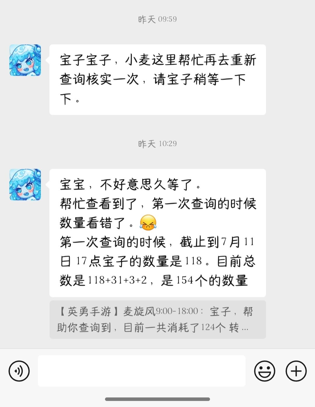 全网最恶心的游戏 2