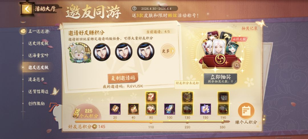 帮帮忙 1